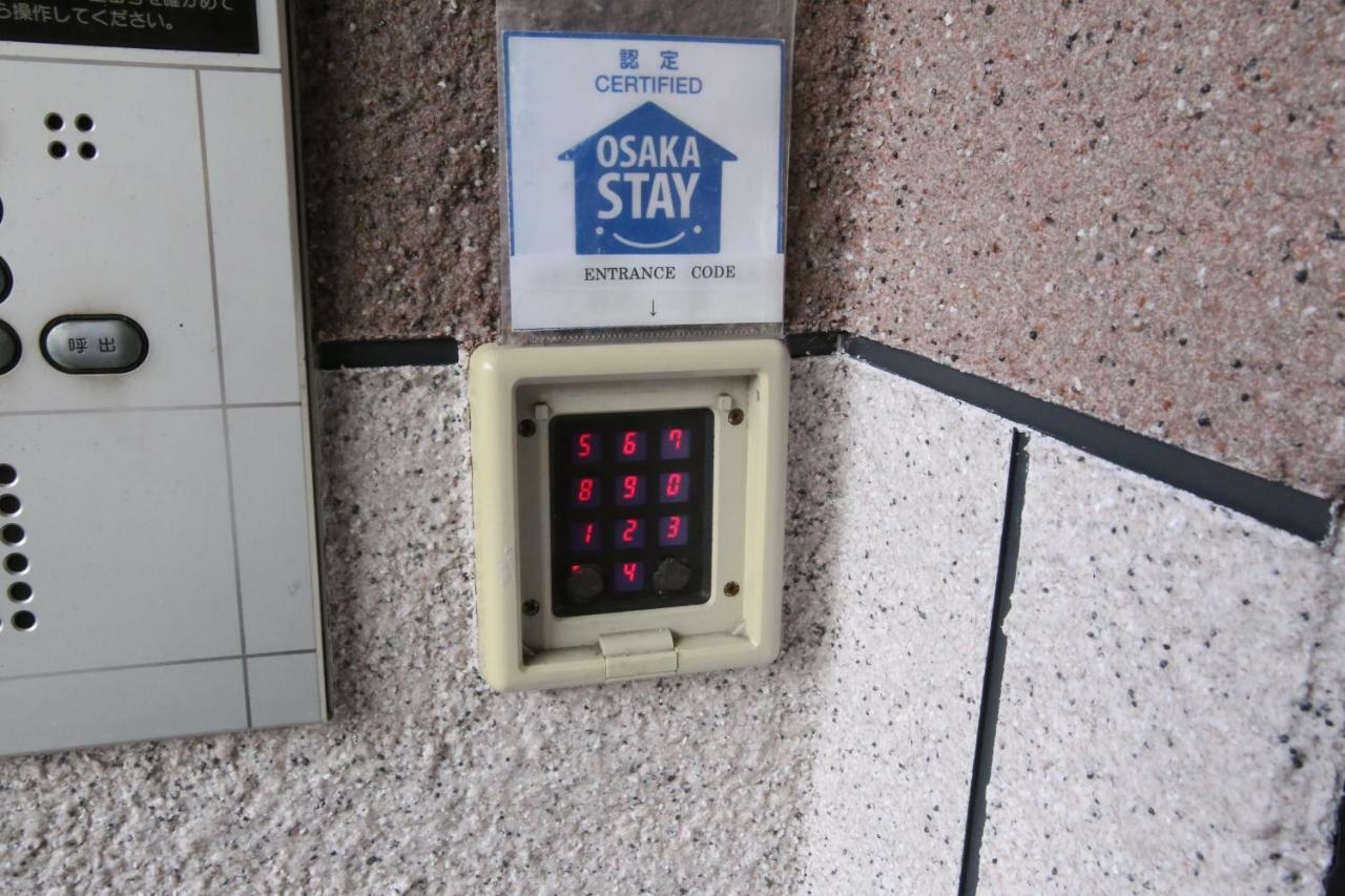 マンションロアジス 大阪市東淀川区相川 מראה חיצוני תמונה