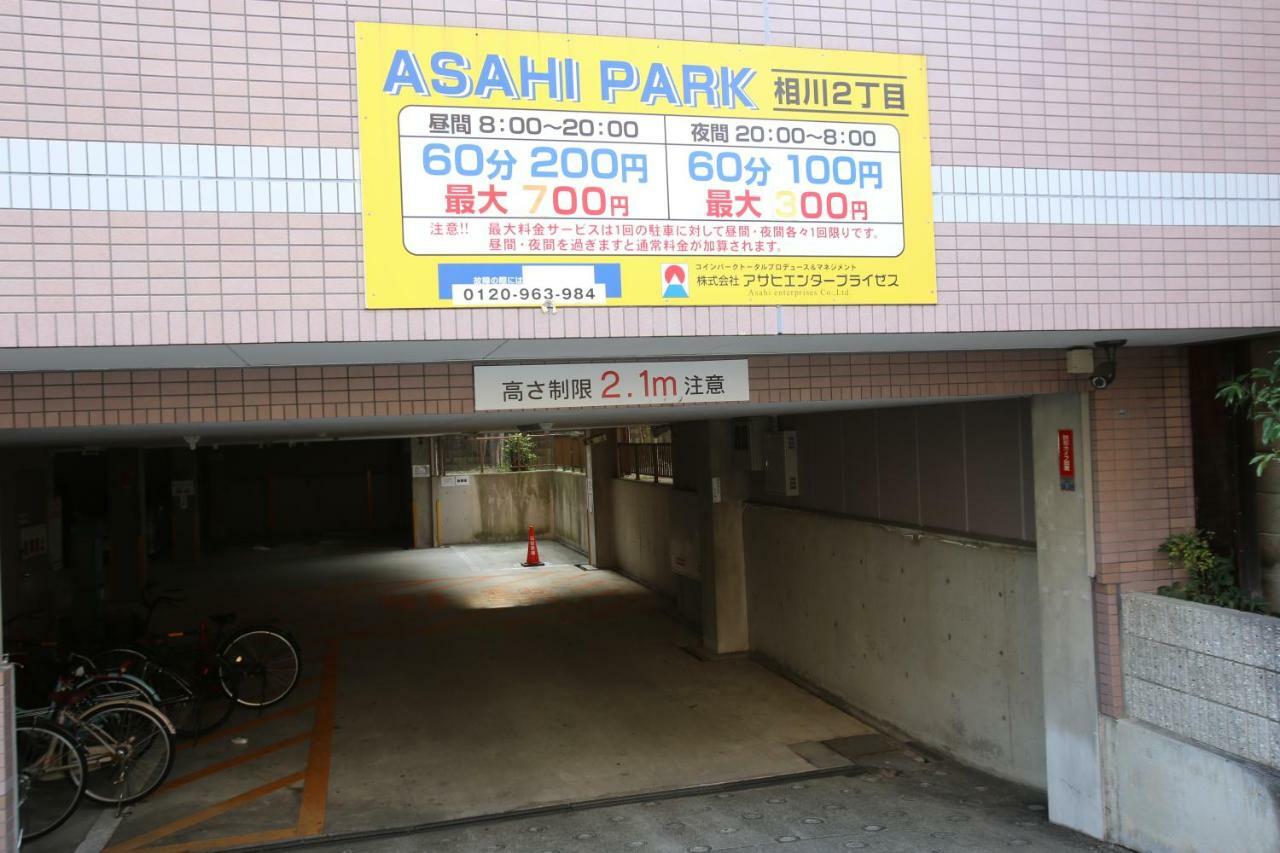 マンションロアジス 大阪市東淀川区相川 מראה חיצוני תמונה